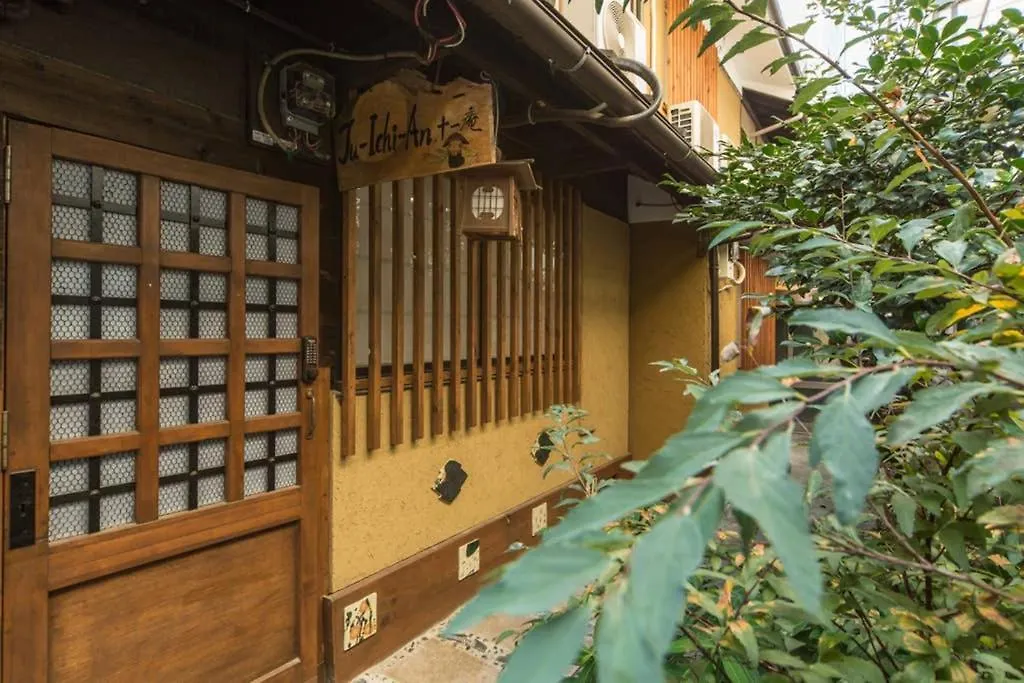 京都市 清水五条十一庵ヴィラ 日本