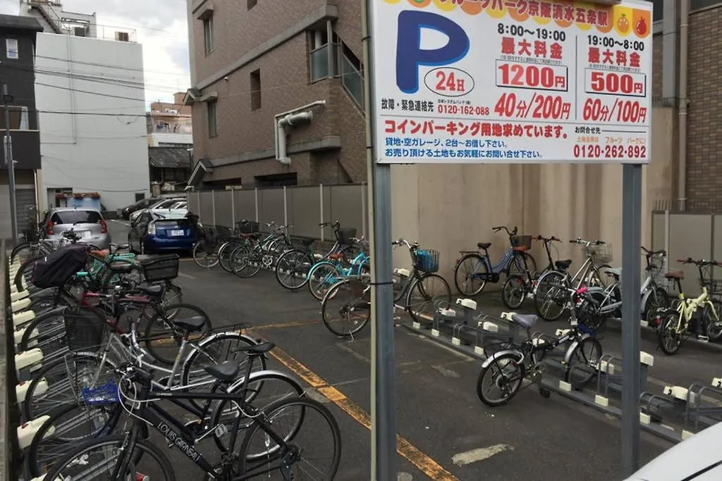 京都市 清水五条十一庵ヴィラ 別荘