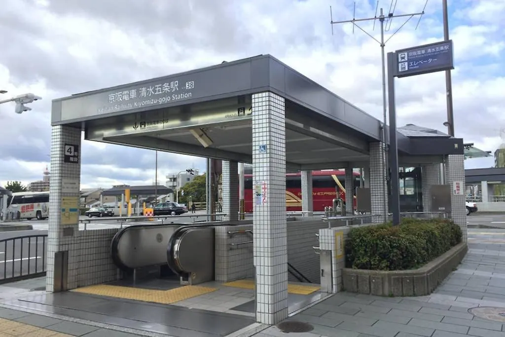 別荘 京都市 清水五条十一庵ヴィラ 日本