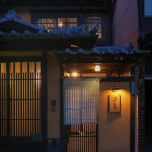 別荘 竹間 つゆくさ庵, 京都市